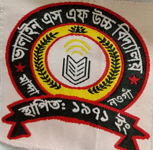 ভালাইন এস.এফ উচ্চ বিদ্যালয়